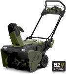 Снегоуборщик аккумуляторный GREEN MACHINE GM921301 без АКБ и ЗУ